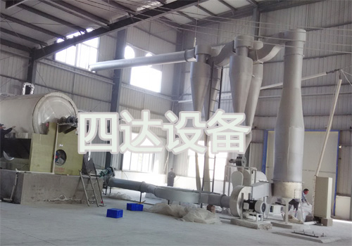 小麥澱粉烘幹機