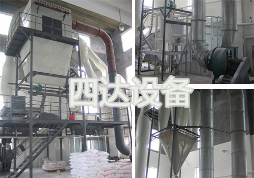 小麥澱粉烘幹機